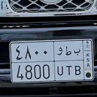 لوحة ( ب ط و - 4800 ) ( 4800 - U T B )
