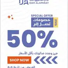 كراسي حلاق حلاقة رجالي ونسائي عروض مكياج تسريحات