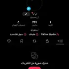 حساب تيك توك فيه فوق 700 متابع تقريبا  حقيقيين