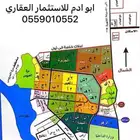 للبيع في جوهره العروس