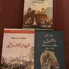 روايات
