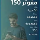 تحويل مشغل موبايلي مجاني