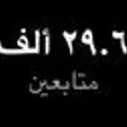 حساب تيك توك للبيع وإنستقرام للبيع متابعين غير وهمين