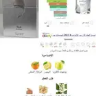عطر مروة بديل ايماجنيشن