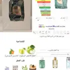 عطر Aeather بديل نظيف لعطر Greenly