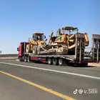 لوبد للمشاوير الموقع ظلم  الحفيرة عفيف