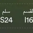 تذكرة مباراه النصر والفيحاء