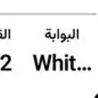 تذاكر النصر والهلال