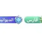 حساب للبيع