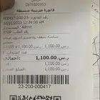 شاشه سقف