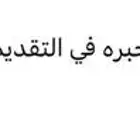 تسجيل حساب المواطن