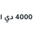 كاميرا كانون
