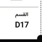 ت ت نهائي اسيا