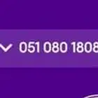 رقم مميز للبيع stc