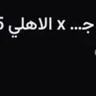 تذاكر الاتحاد قابل لتفاوض