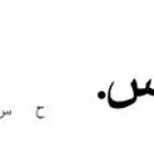 تسجيل سعودي او ابن مواطنه