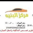 للبيع توروس 4 سلندر تيروبو ( مفحوص كمبيوتر )