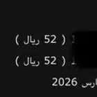 قسيمه تذكره طيران اديل