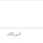 رحلة طيران من ابها الى الرياض