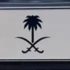 لوحة ي ه م 501 - يومين فقط