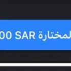 سداد مخالفات