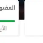 اشتراك وقت اللياقه