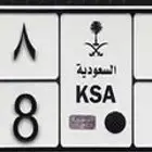 لوحه مميزه