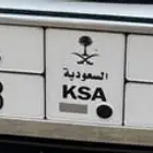 لوحة مميزة 8088