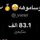 حساب تيك توك عرب قوي