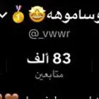 حساب تيك توك قوي عرب