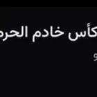 تذاكر مباراة كأس الملك