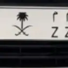 لوحة