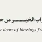 السلام عليكم محتاج شقة من ثلاثة غرف عددنا 6 على حد 15 او 16