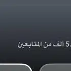 حسابات سناب شات