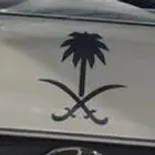 للبيع لوحة مميز حرق 2014 معنى وموديل