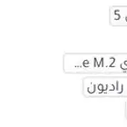 لابتوب اسوس