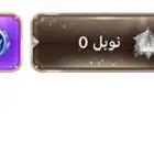 حساب توب توب السعودية للبيع