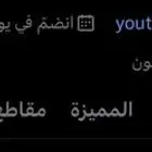 حساب منصة اكس للبيع