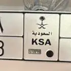 لوحة دحم 8588
