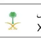 لوحة مميزة فردية