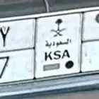 على السوم