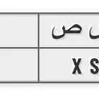 لوحة للبيع رقم 8