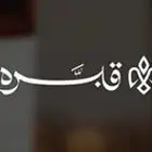 تصميم هوية بصرية باحترافية عالية بخط اليد