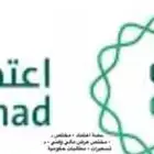 استشاري مناقصات وتسعير وتطوير أعمال ( عرض مغري )