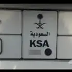 لوحة خصوصي
