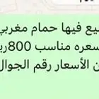 مساج خدمت مركز