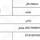 مزرعة الدوية