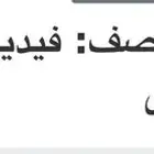 ملف المنصف مع دورة   اصدرات المفكر Pdf