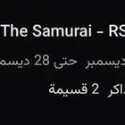 تذكرة فعاليات موسم الرياض 27 ديسمبر