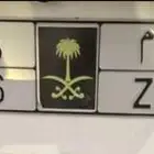 لوحة مميزة للبيع 7766 رصم